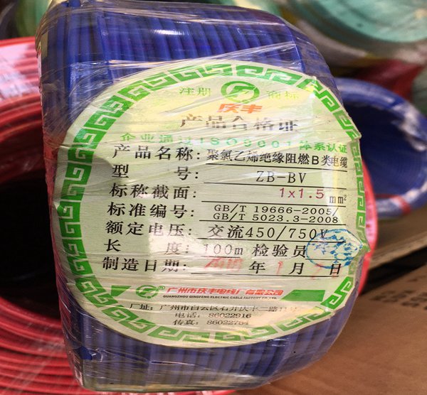 電力電纜與操控電纜的區(qū)別