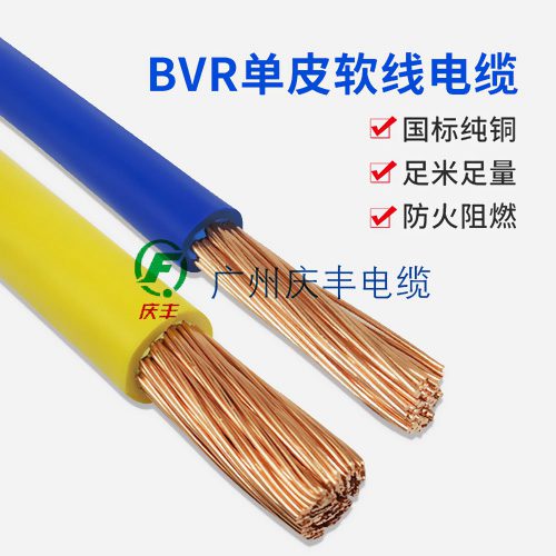 挑選電線電纜要看國家規范要求