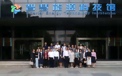 遠(yuǎn)東電纜與大會專家合影