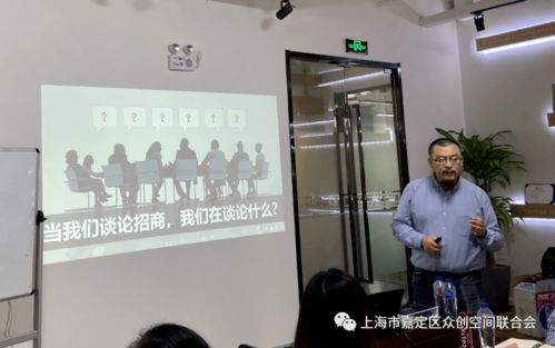 嘉創(chuàng)聯(lián)創(chuàng)新創(chuàng)業(yè)載體訓(xùn)練營(yíng)第2期招商實(shí)訓(xùn)第一課成功舉辦 深化創(chuàng)業(yè)空間服務(wù)新內(nèi)涵